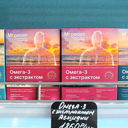 OMEGA-3 с экстрактом Асцидии, 90 капсул купить во Владивостоке