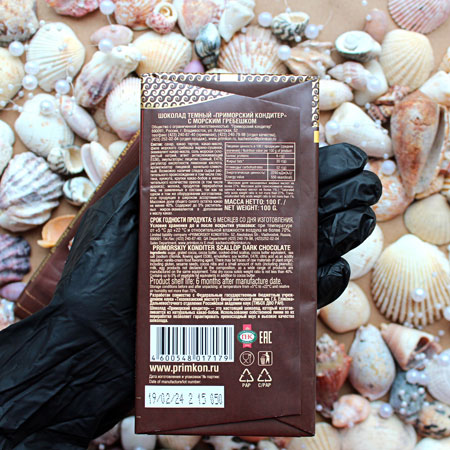 Купить Шоколад тёмный с морским гребешком, 100 гр. во Владивостоке