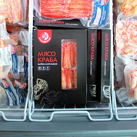 Мясо Камчатского краба в/м, «Русский краб», 250 гр купить  во Владивостоке