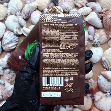Купить Шоколад тёмный с морской капустой, 100 гр. во Владивостоке