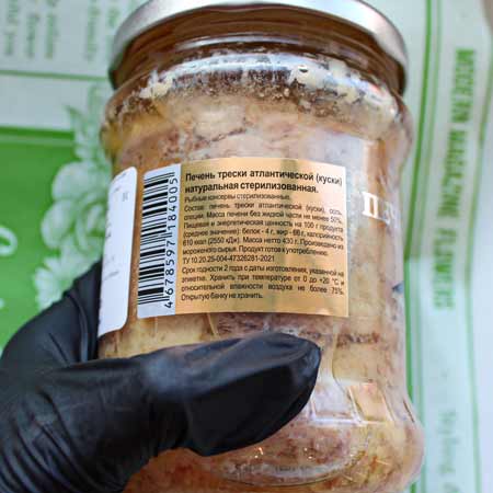 Купить Печень трески атлантической натуральная, 500гр во Владивостоке
