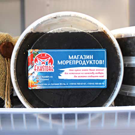 Купить Трепанг на меду, 500 мл во Владивостоке