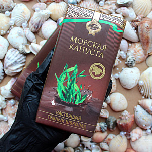 Купить Шоколад тёмный с морской капустой, 100 гр. во Владивостоке