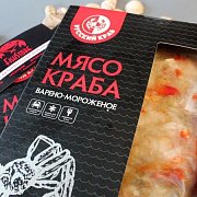 Мясо Камчатского краба в/м, «Русский краб», МИКС салатное, 250 гр
